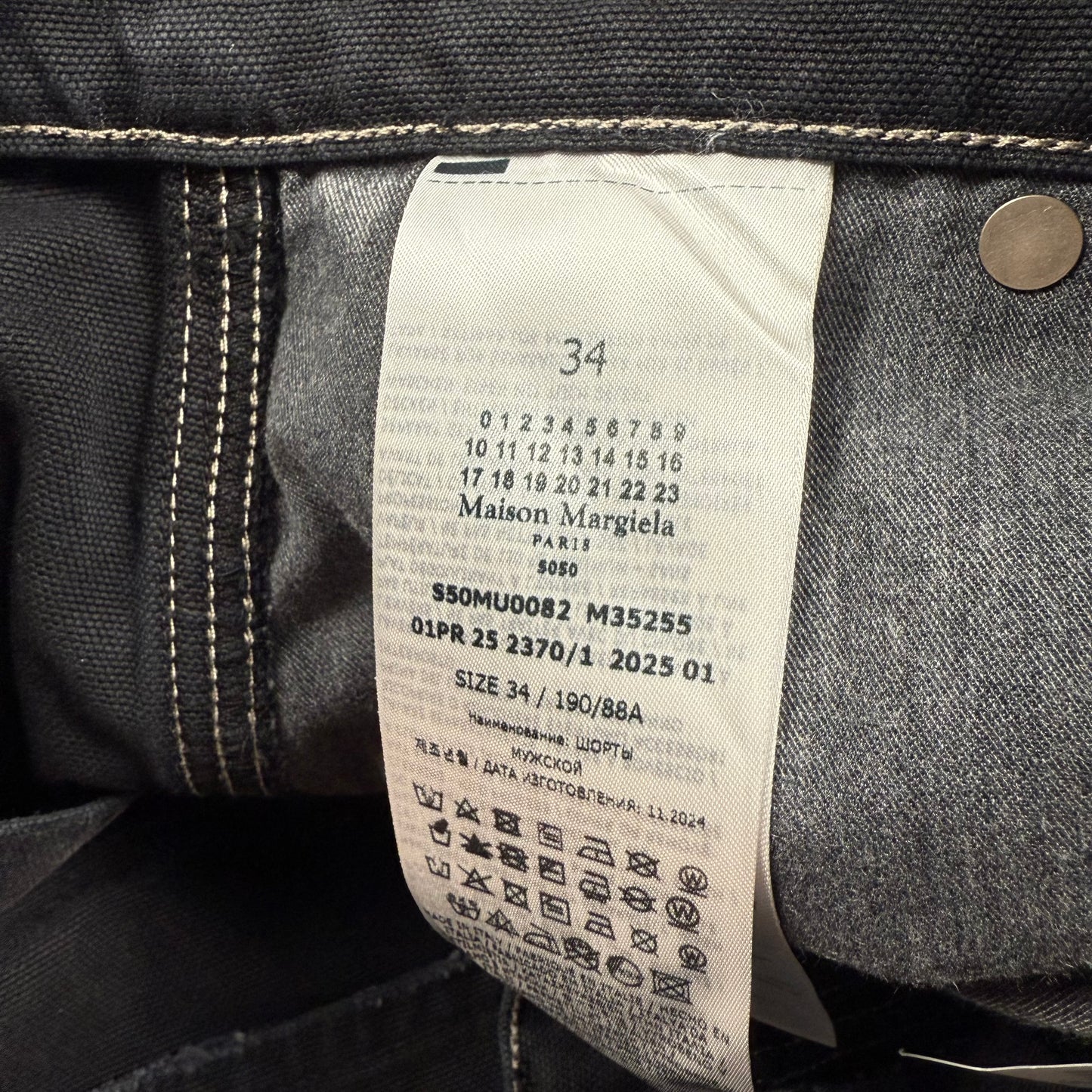 Maison Margiela Stud Denim Shorts ‘Black’