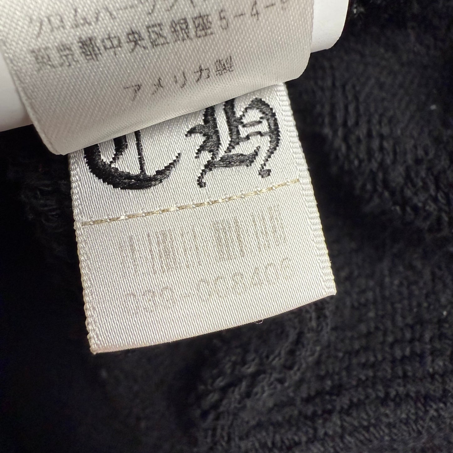 Chrome Hearts CH Seven-Eleven ‘Black’ Print Scroll Sweatpants