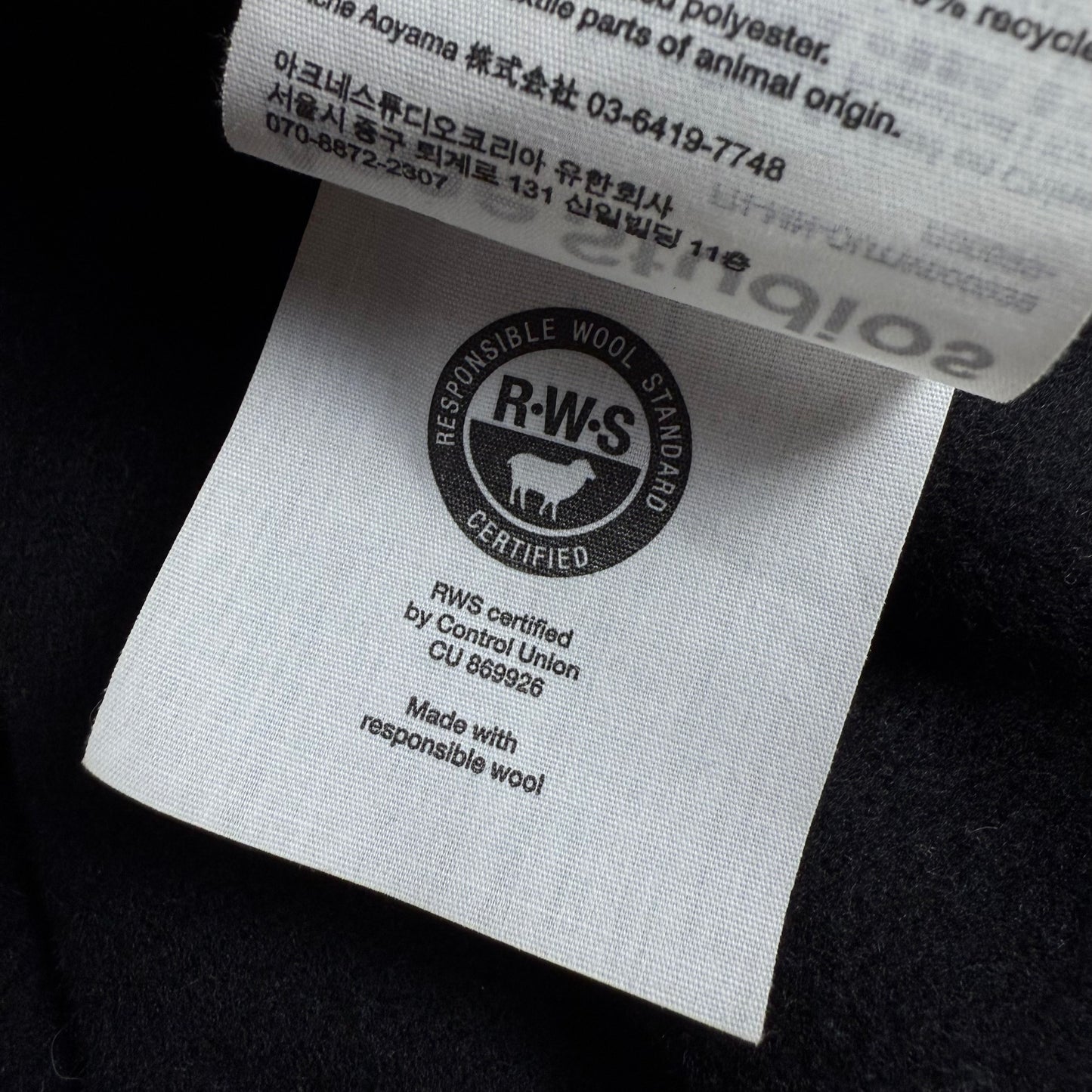 Acne Studios SS22 Doverio Wool ‘Black’ Cropped Jacket
