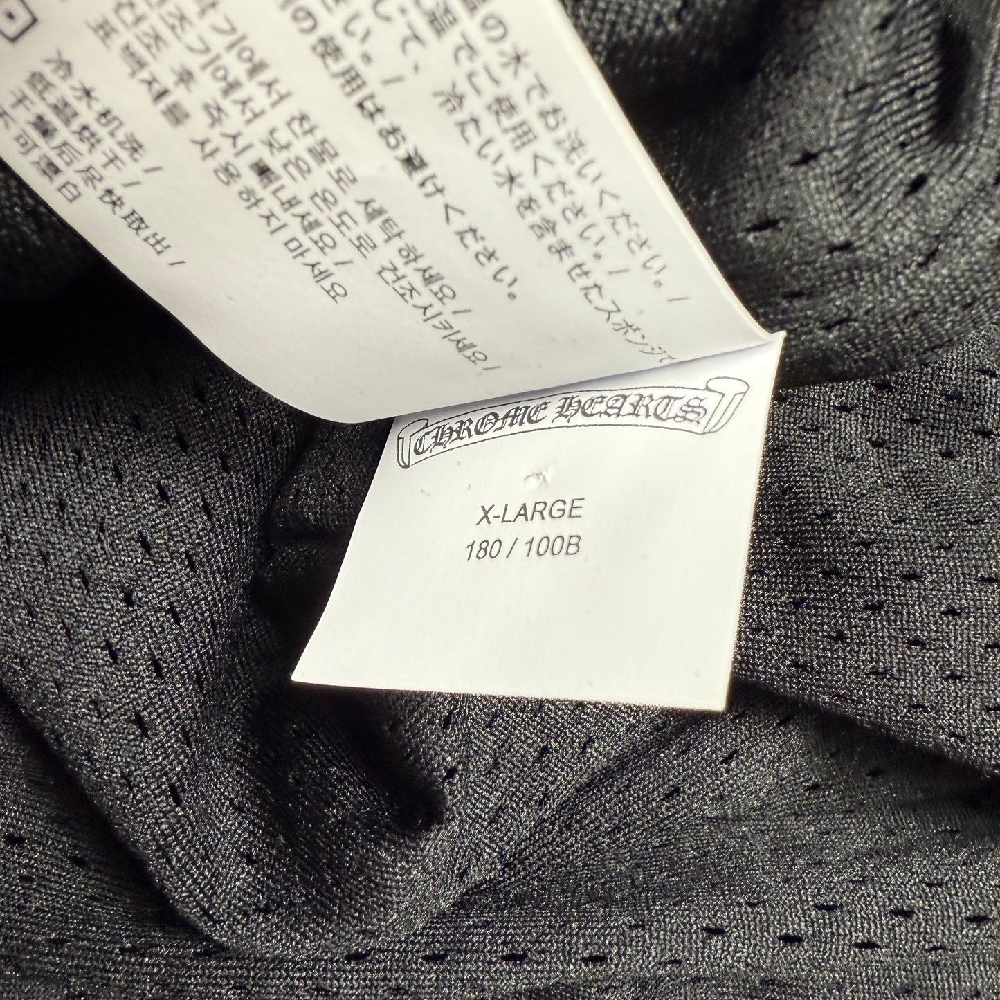 Chrome Hearts Match Point Nylon Track Pants
