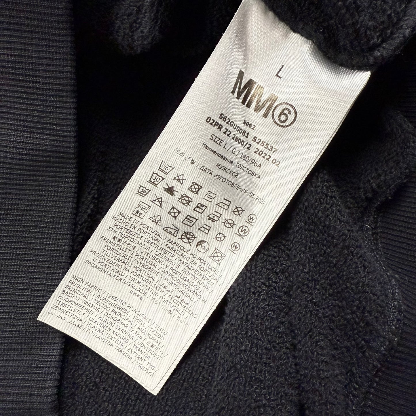 Maison Margiela Snake ‘Black’ Hoodie