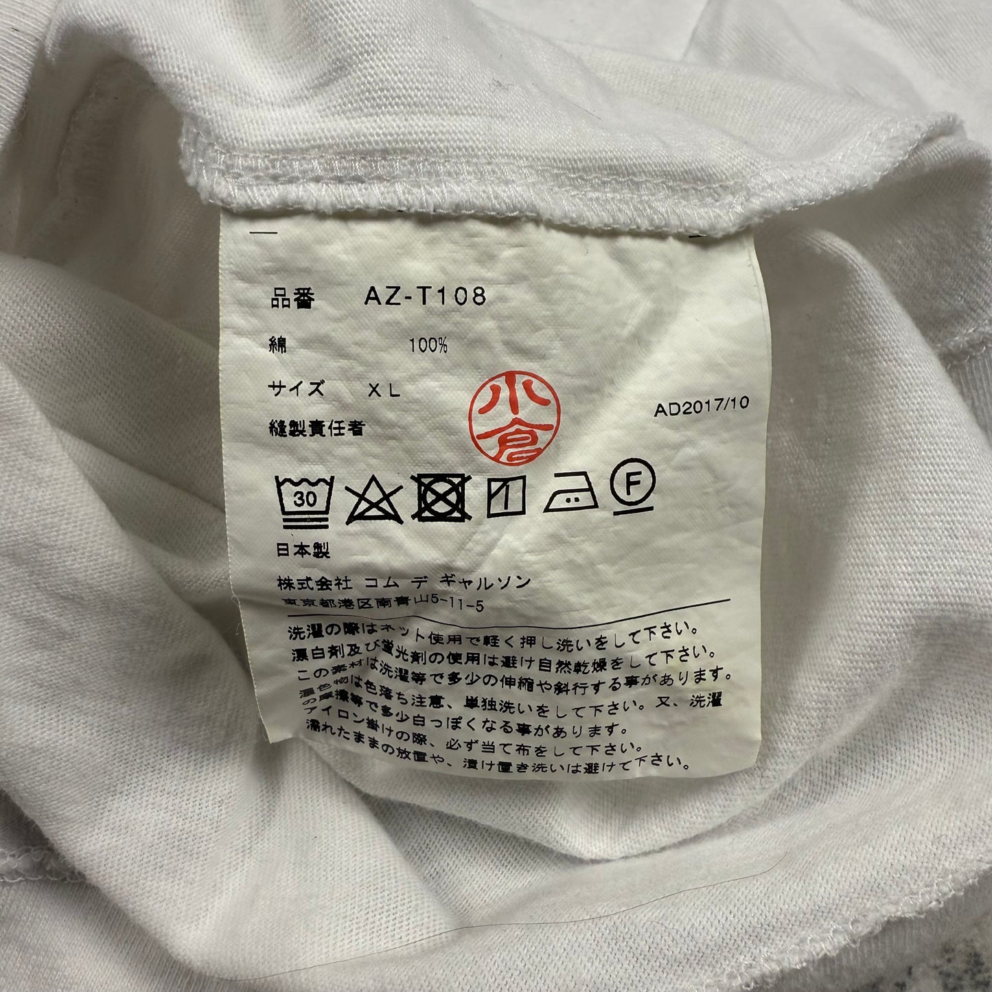 Comme Des Garçons Heart ‘White’ T-Shirt