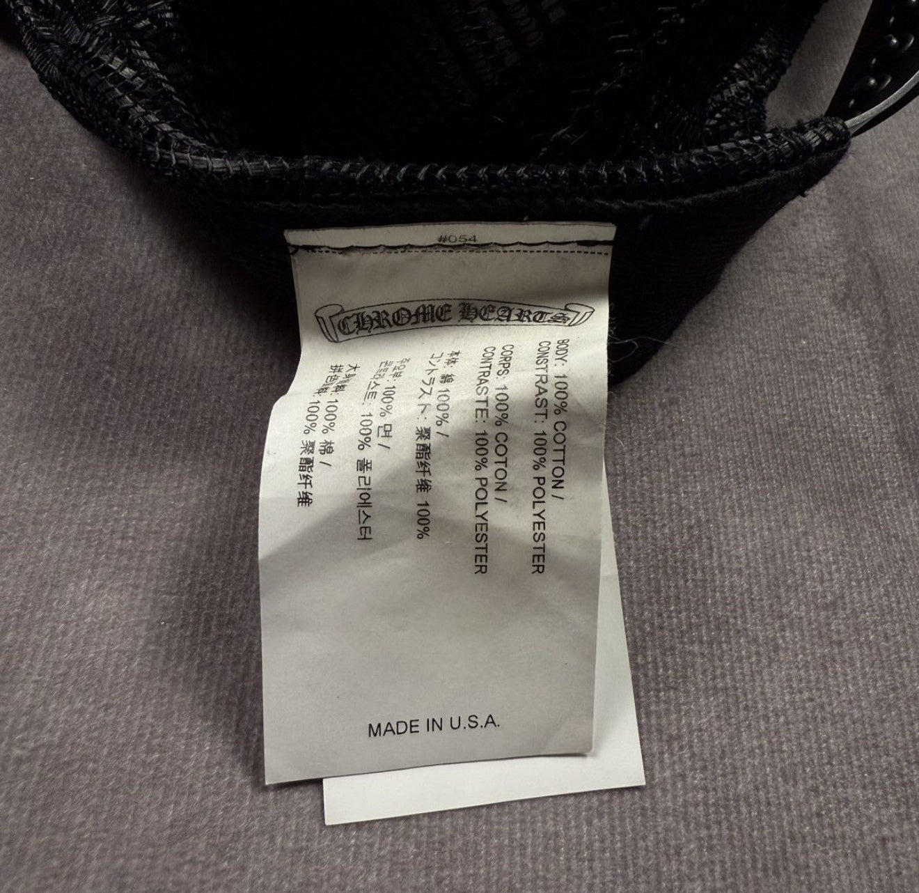 Chrome Hearts Vertical Logo Black Cap