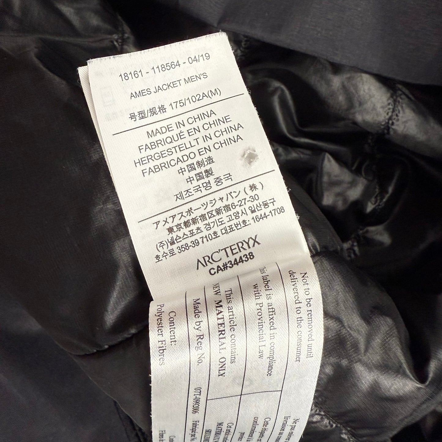 Arc’teryx Ames Gore-Tex ‘Black’ Jacket