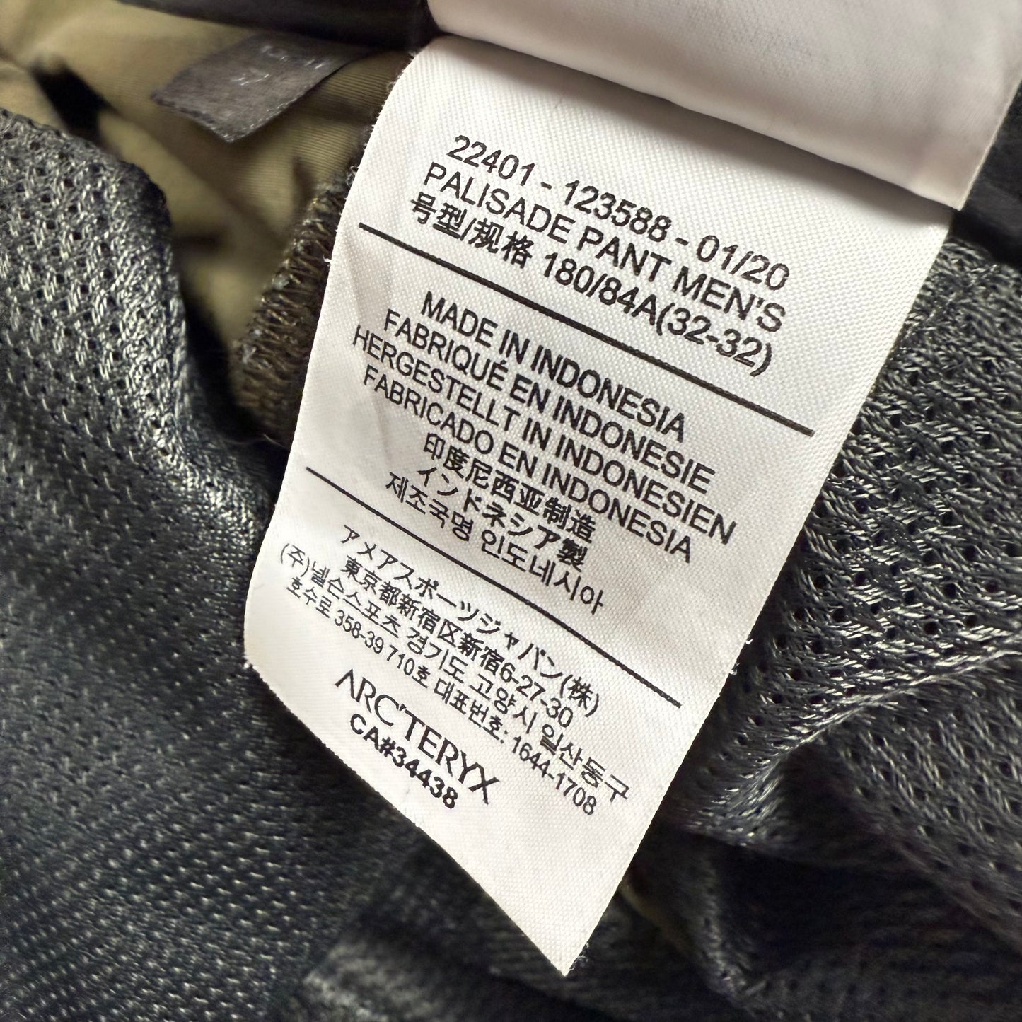 Arc’teryx Palisade ‘Olive/Green’ Pants