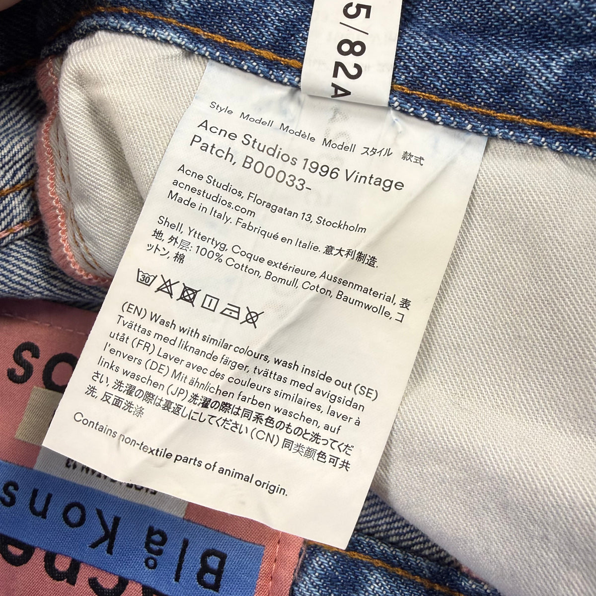 Acne Studios 1996 Vintage Patchwork Distressed Jeans