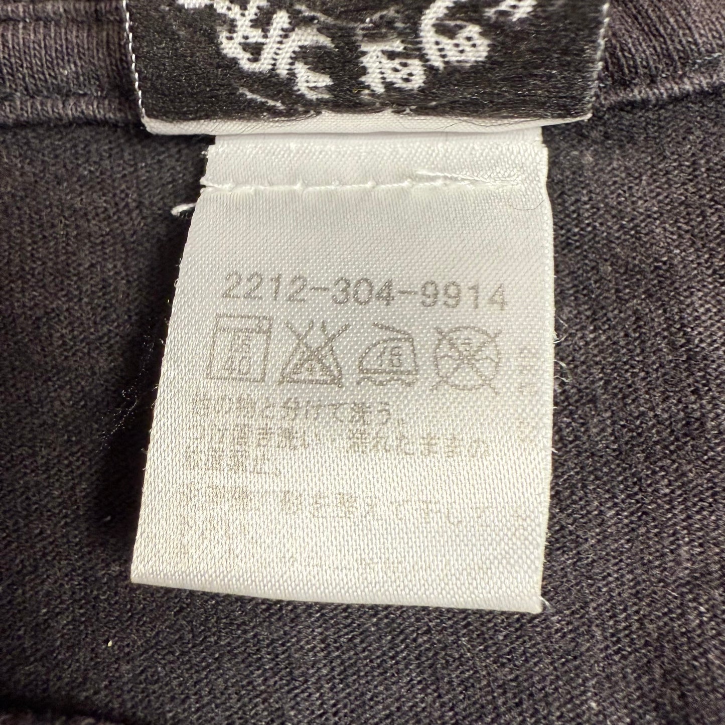 2009 Chrome Hearts BAPE Baby Milo Horseshoe Tee