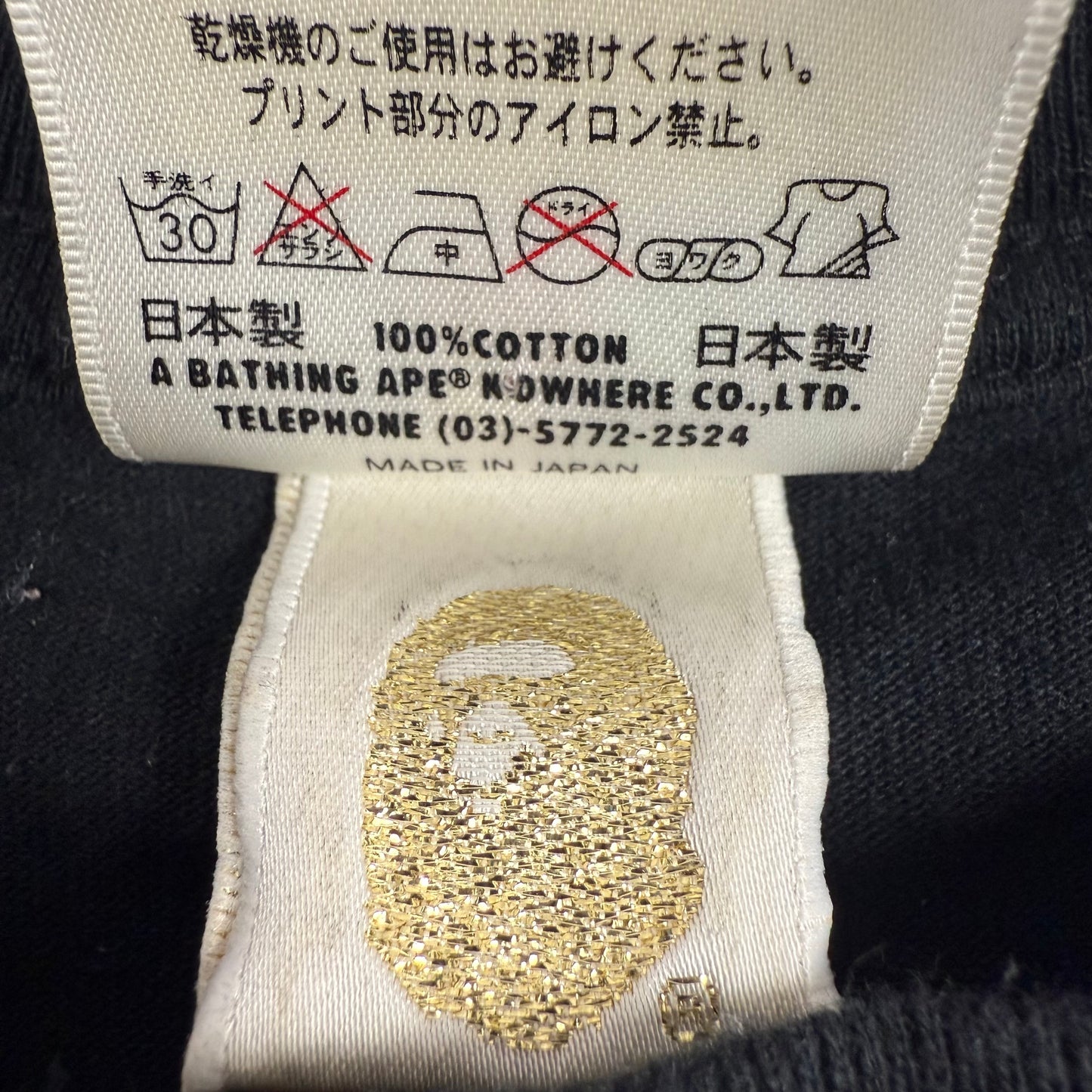 Bape 2008 Baby Milo Shark ‘Black’ T-Shirt