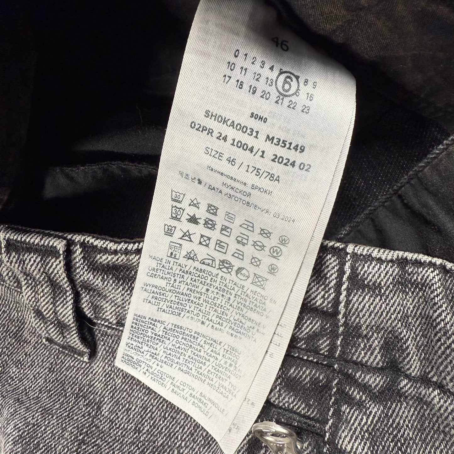 MAISON MARGIELA JEANS MID RISE STRAIGHT LEG