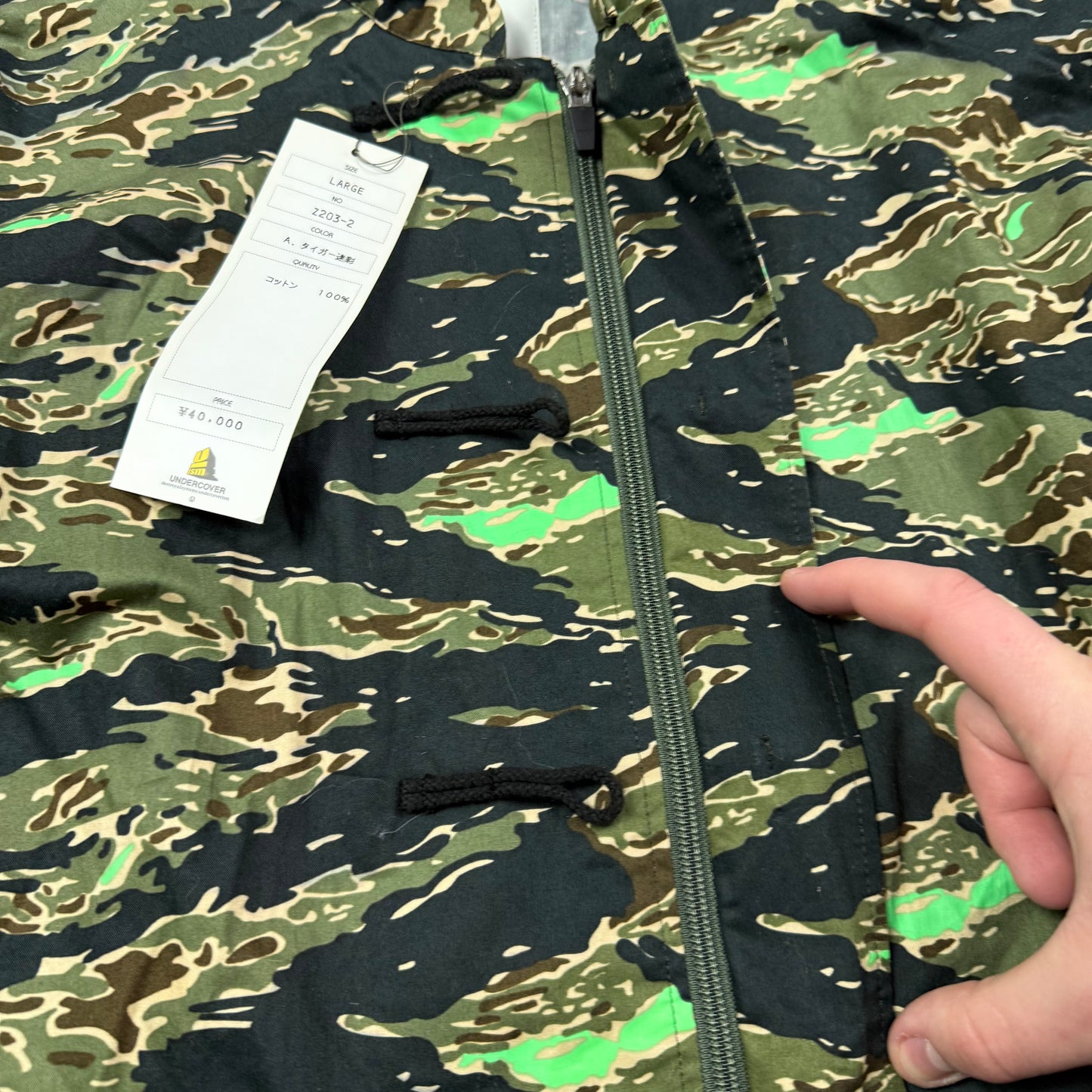 Undercover Camo Jacket