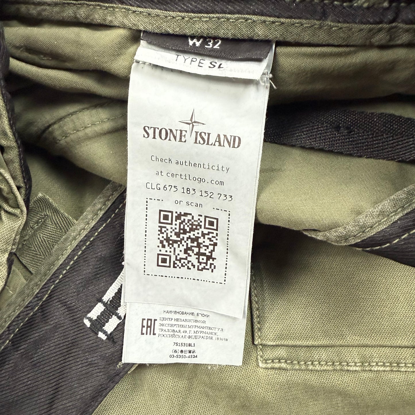 Stone Island Cargo Pants