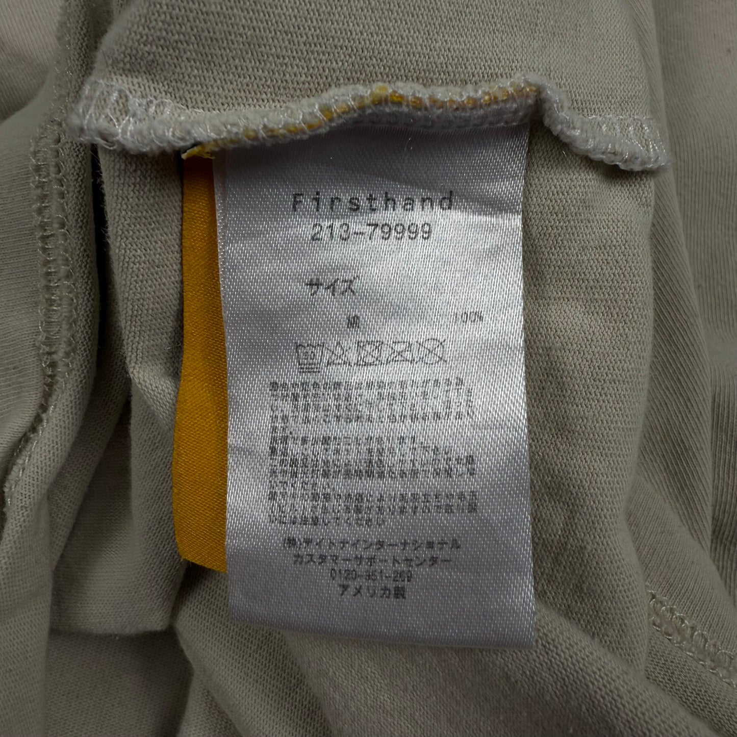 Gallery Dept. Hollywood, CA. Logo ‘Beige’ T-Shirt