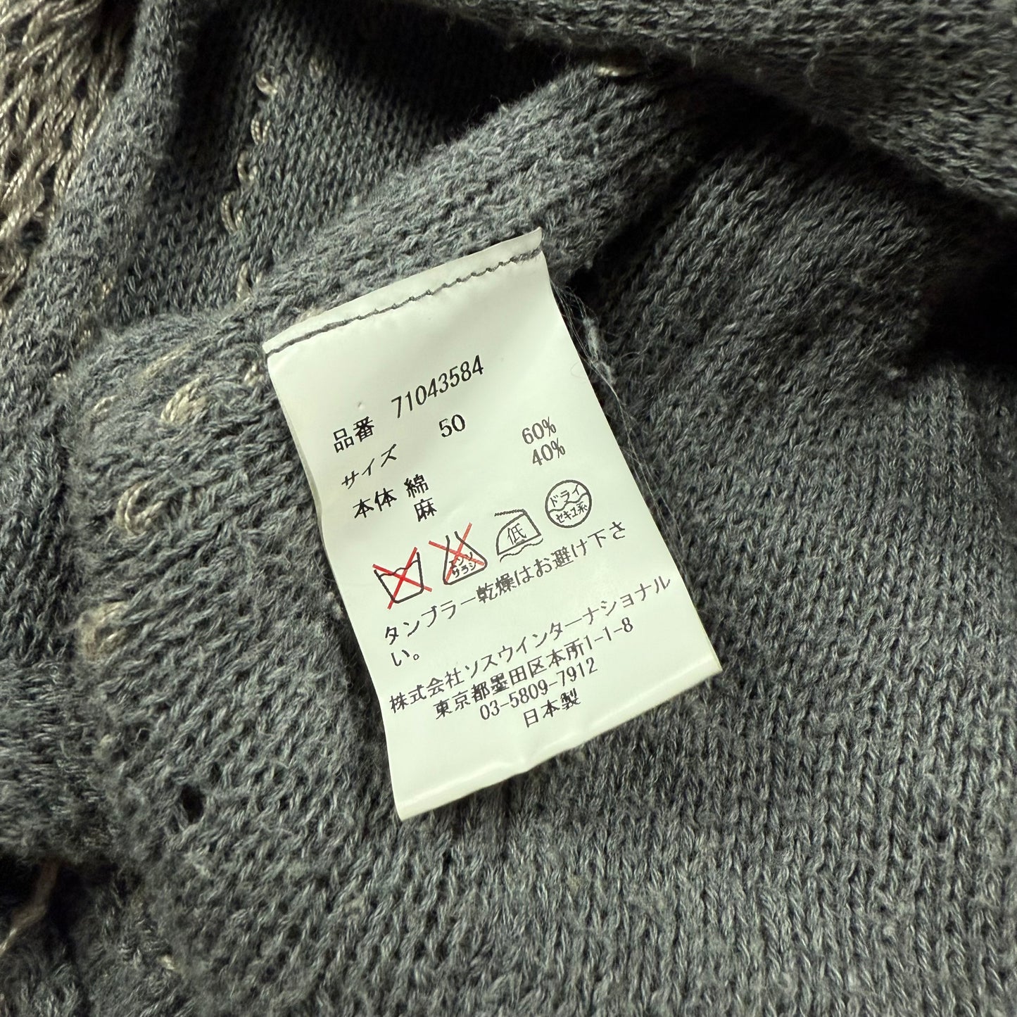 MIHARA YASUHIRO DISTRESSED CARDIGAN Gray