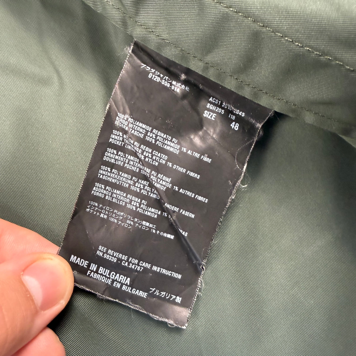 Prada Sport VintageOlive Green Convertible Jacket