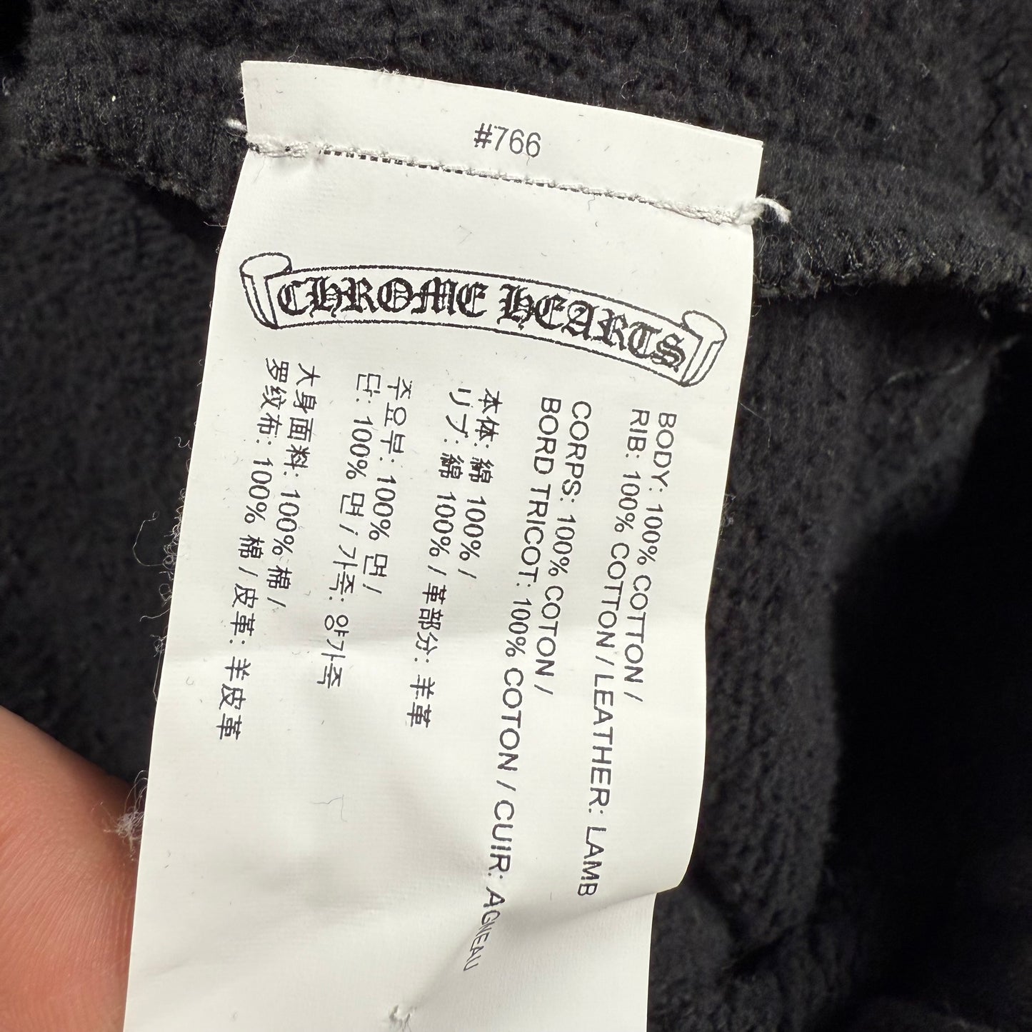 Chrome Hearts Triple Cross Patch Paper Jam  Sweatpants
