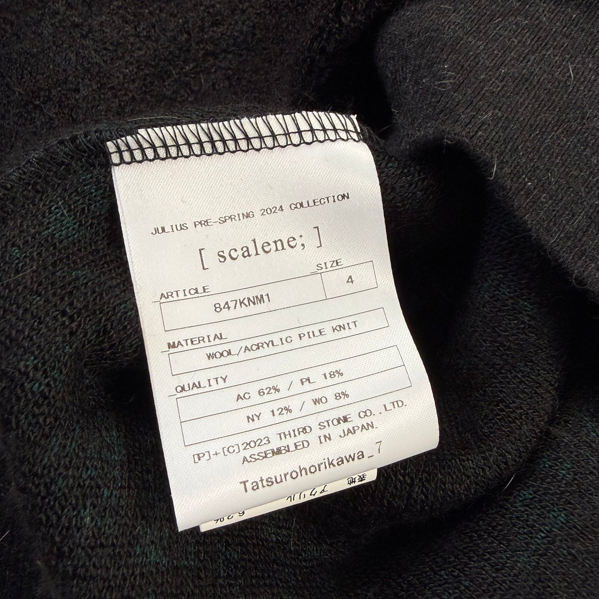 JULIUS Pre-Spring 2024 “Scalene” Pile Knit Sweater