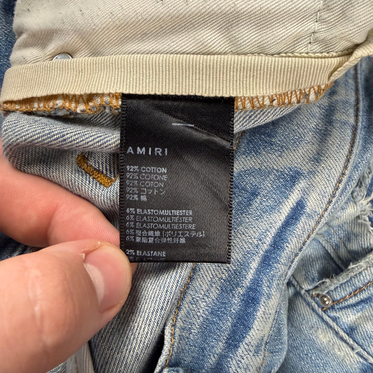 Amiri Old English Logo ‘Clay/Indigo’ Jeans