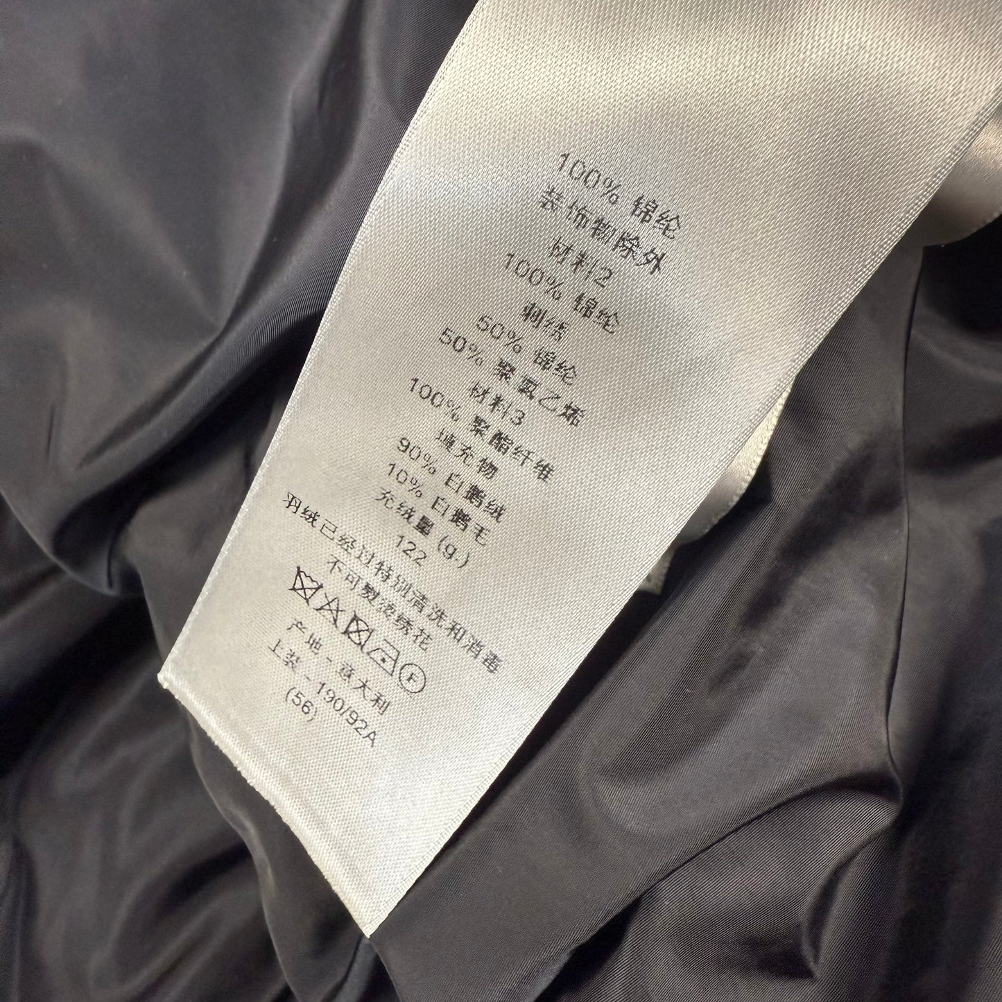 Dior Oblique ‘Silver’ Down Jacket
