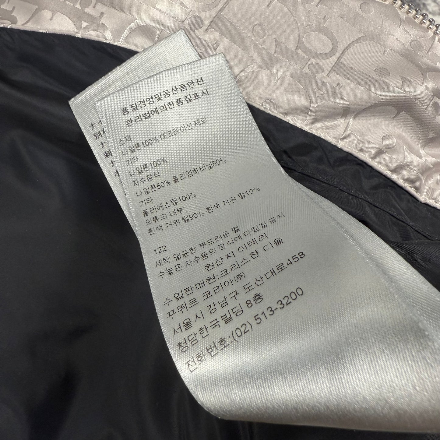 Dior Oblique ‘Silver’ Down Jacket