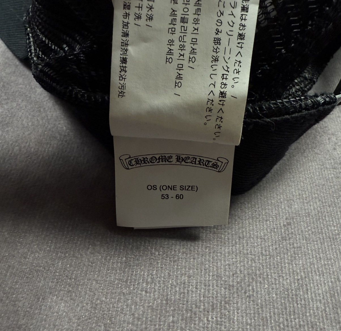 Chrome Hearts Vertical Logo Black Cap
