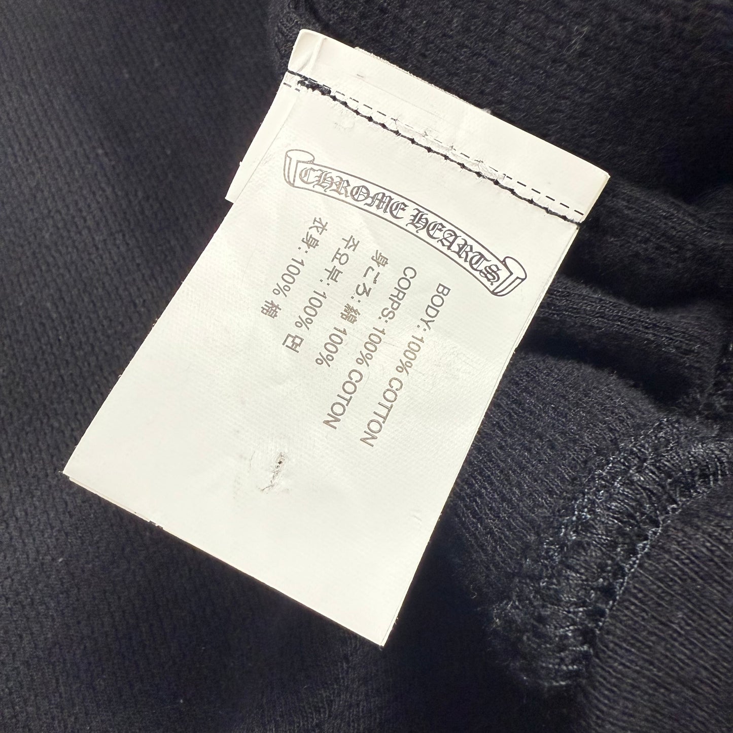 Chrome Hearts Thermal Horseshoe Logo Cropped ‘Black’ Zip Hoodie