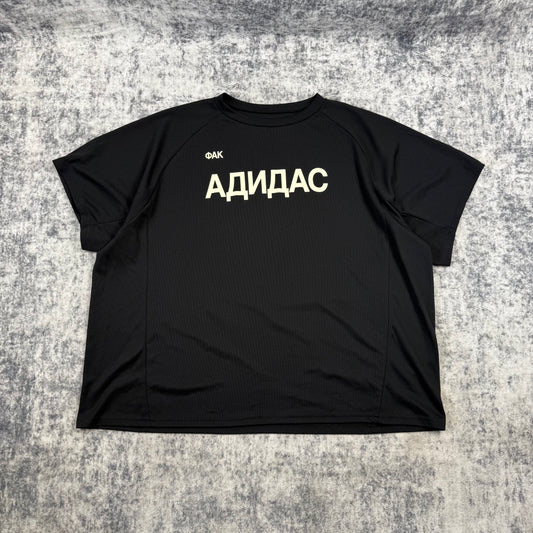 Yeezy x Gosha Rubchinskiy YZY ‘Black’ Jersey