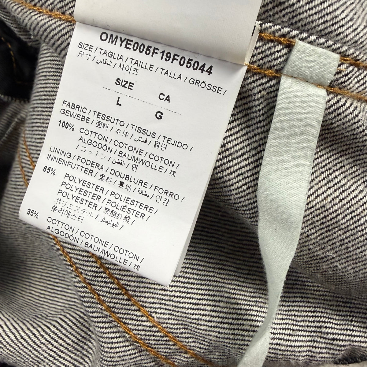 OFF-WHITE™ Arrow Slim Denim Jacket