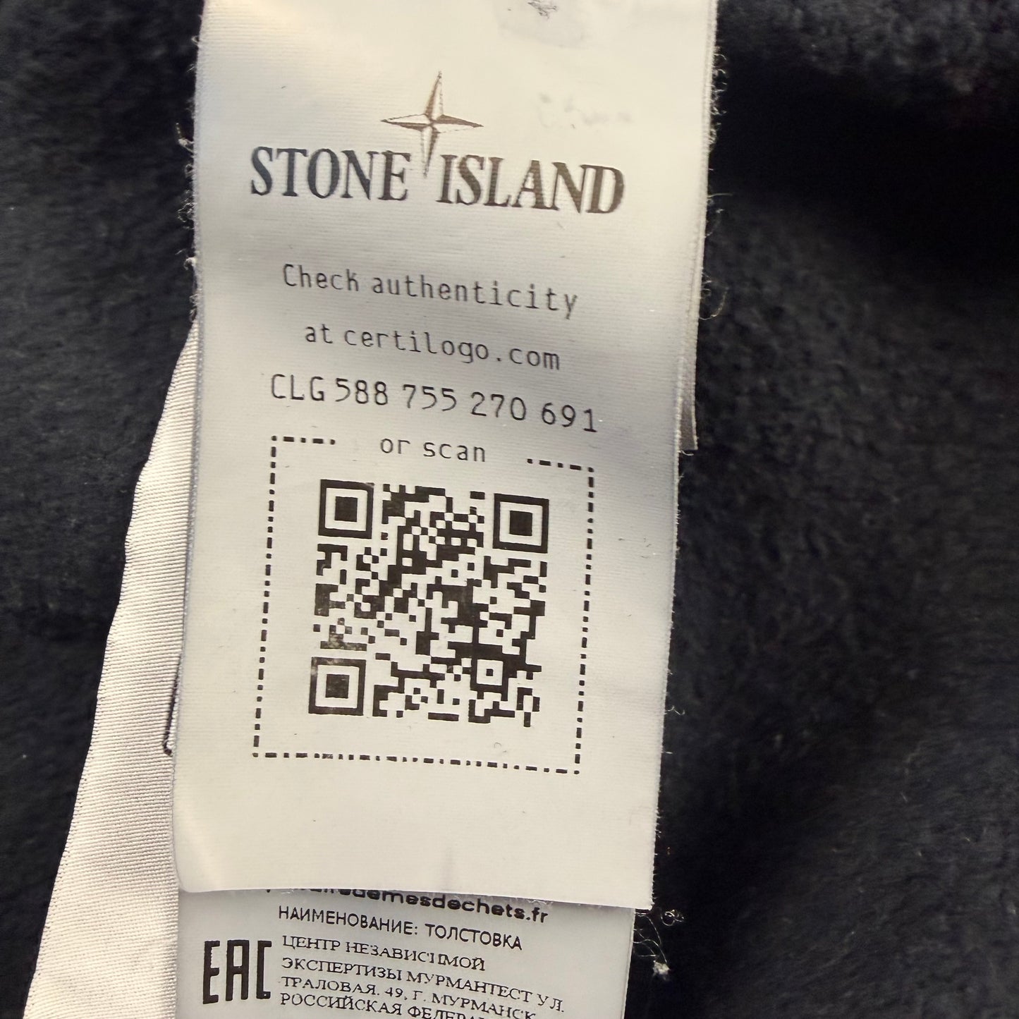 Stone Island Shadow Project Wool Crewneck