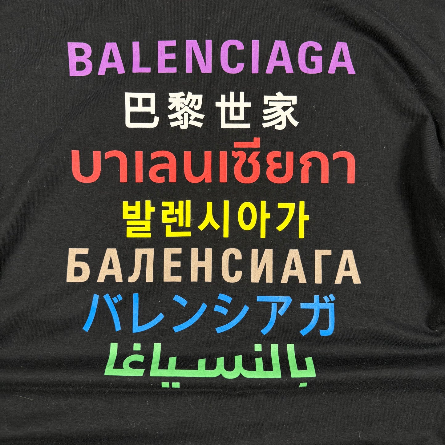 Balenciaga Languages Logo 'Black/Multicolor' T-Shirt