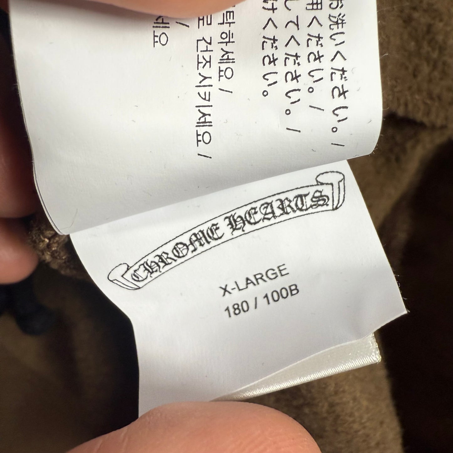 Chrome Hearts Slo Ride ‘Brown’ Sweatpants