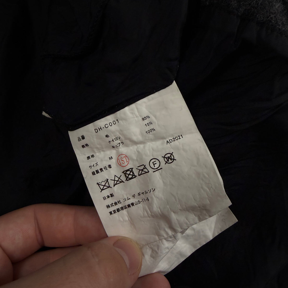 Comme des Garçons Homme Deux Wool Coat
