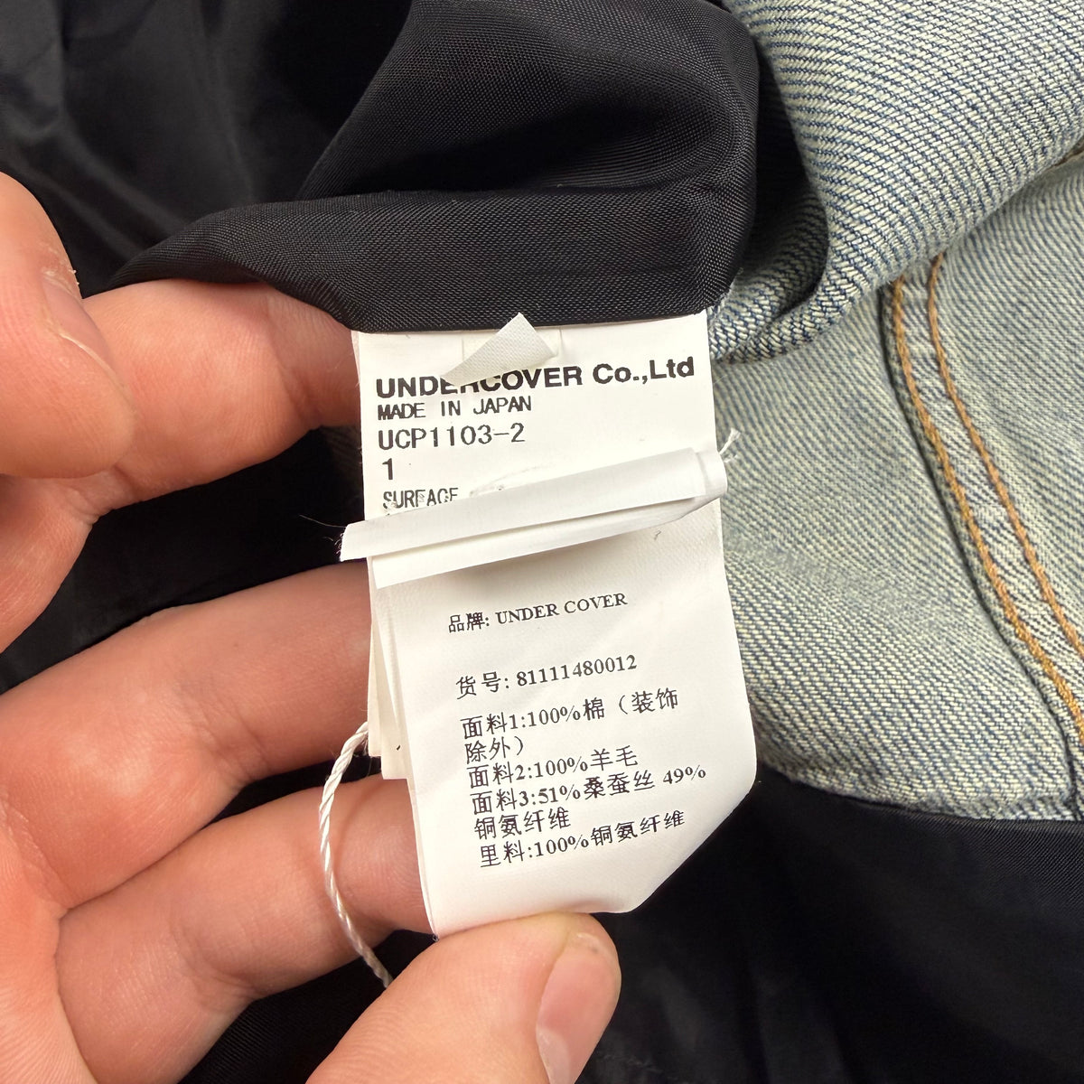 Undercover Jun Takahashi Sequin Dagger Hybrid Denim Jacket