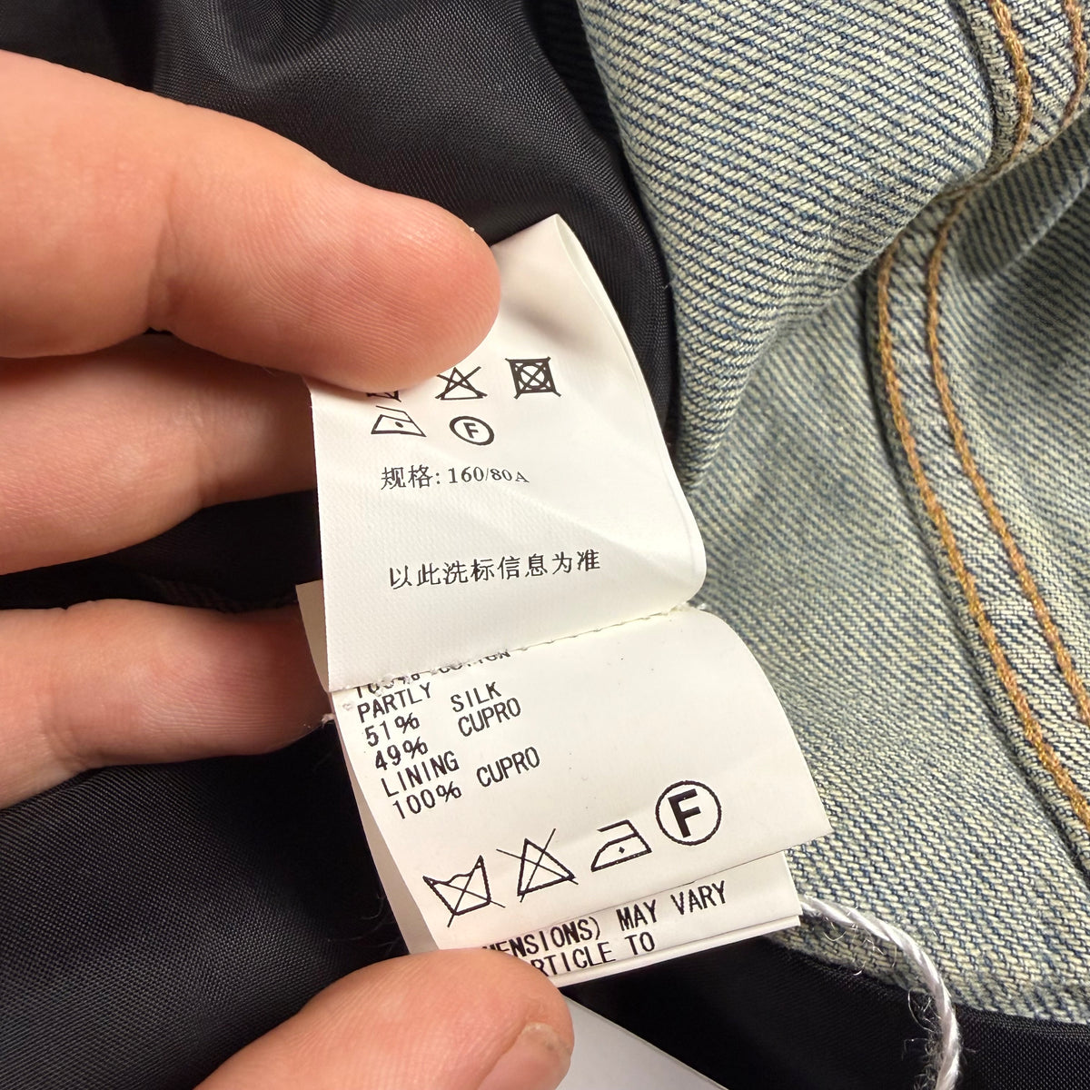 Undercover Jun Takahashi Sequin Dagger Hybrid Denim Jacket