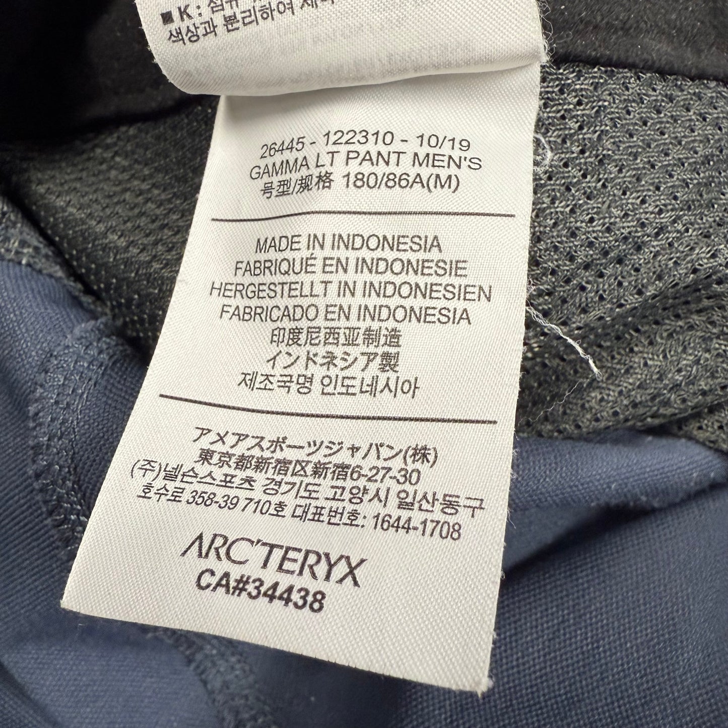 Arc’teryx Gamma LT ‘Blue Navy’ Pants