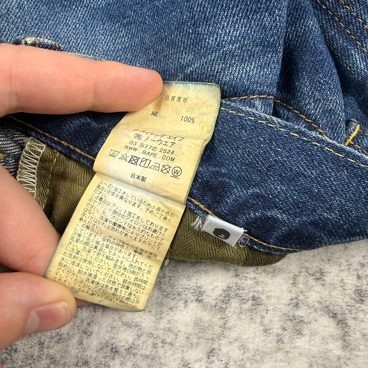 BAPE A Bathing Ape 2008 Type-05 Camo Patch Distressed Denim Jeans