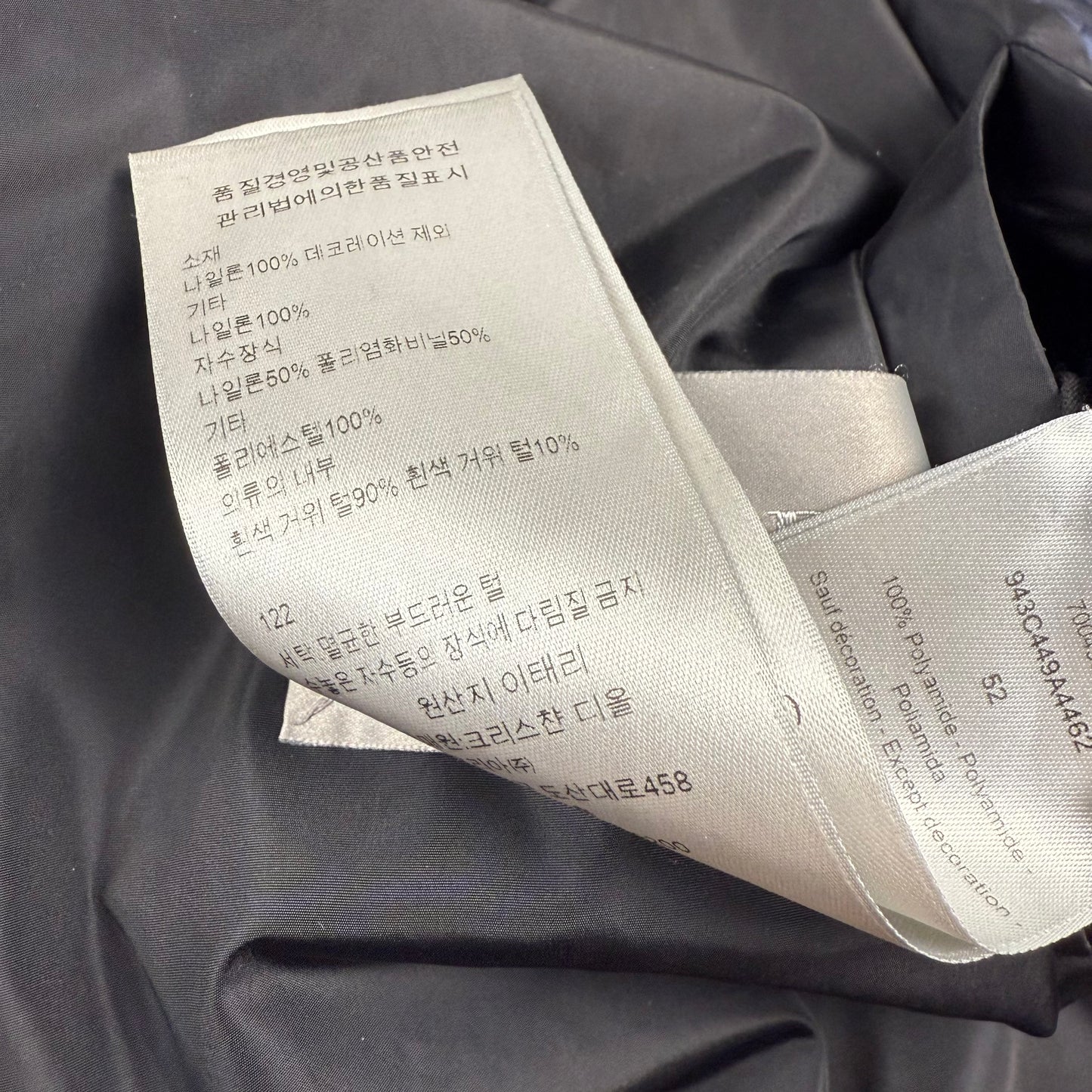 Dior Oblique ‘Navy/Blue’ Technical Jacquard Down Jacket