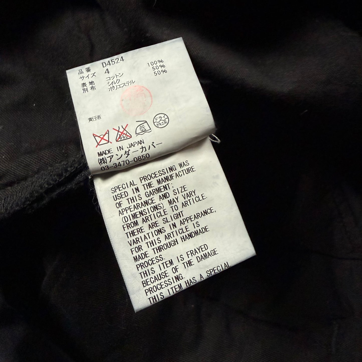 Undercover 78 denim AWO9 “Earmuff Maniac»