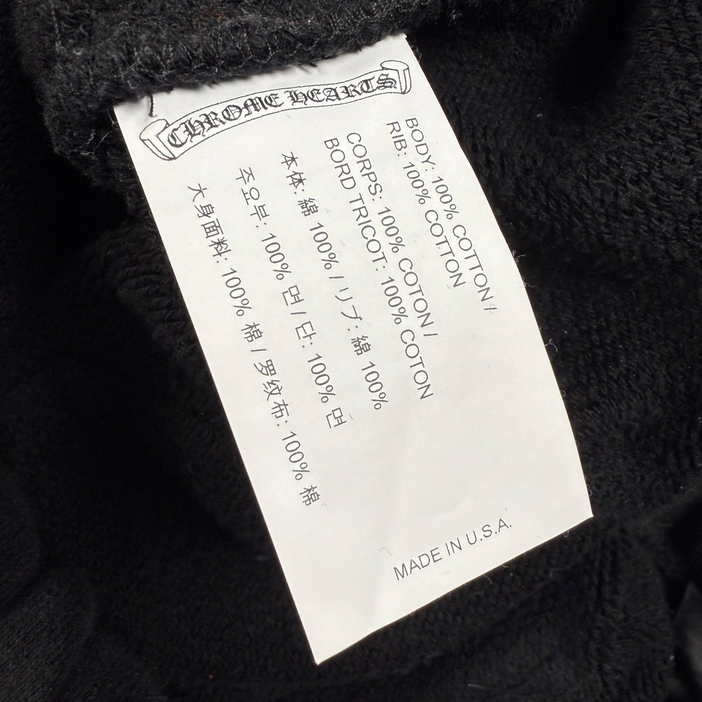 Chrome Hearts CH Seven-Eleven ‘Black’ Print Scroll Sweatpants