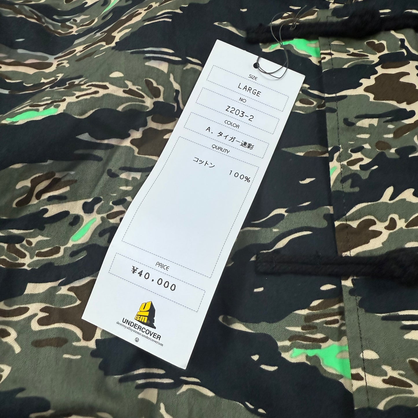 Undercover Camo Jacket