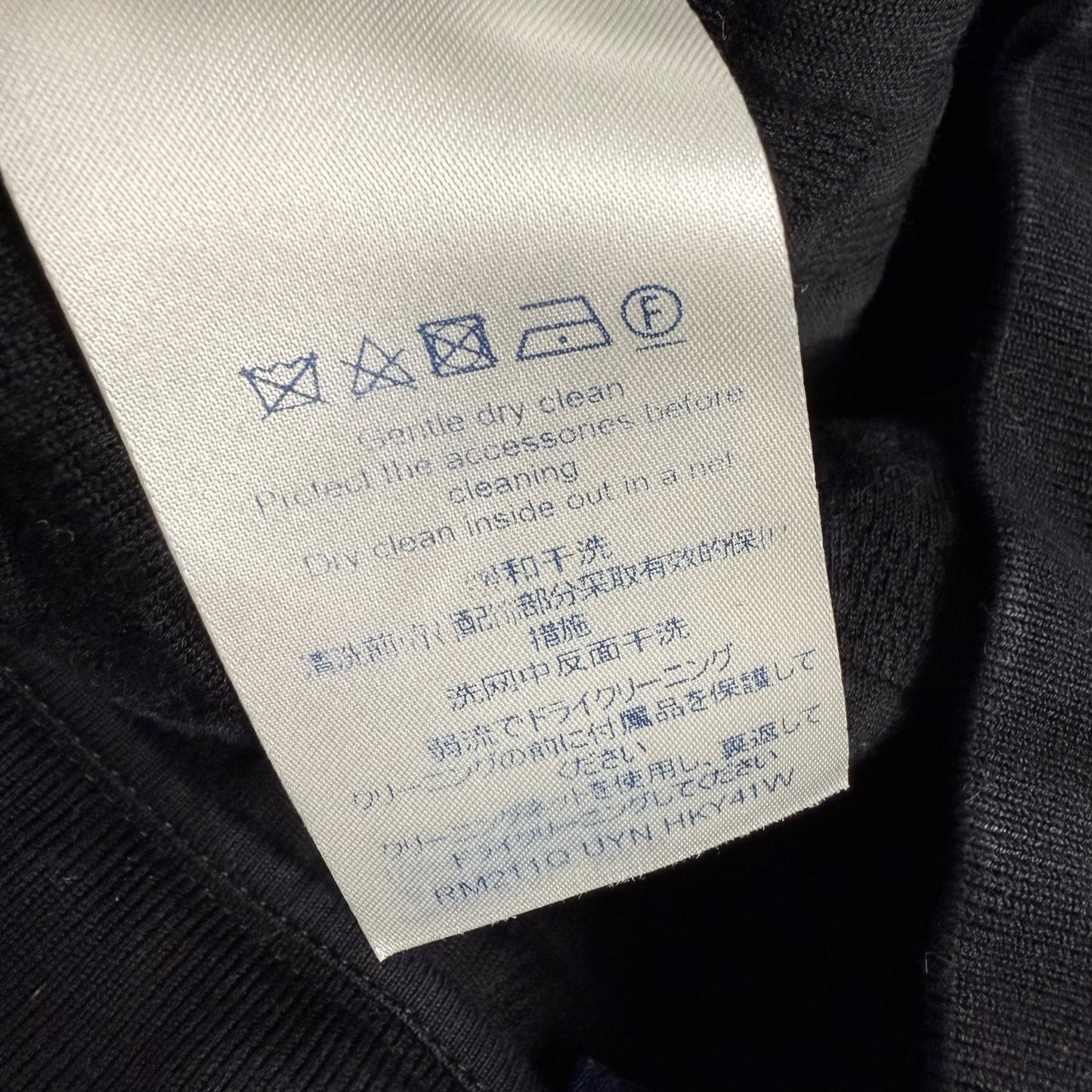 Louis Vuitton Waffle Knit Track ʼBlack’ Sweatpants