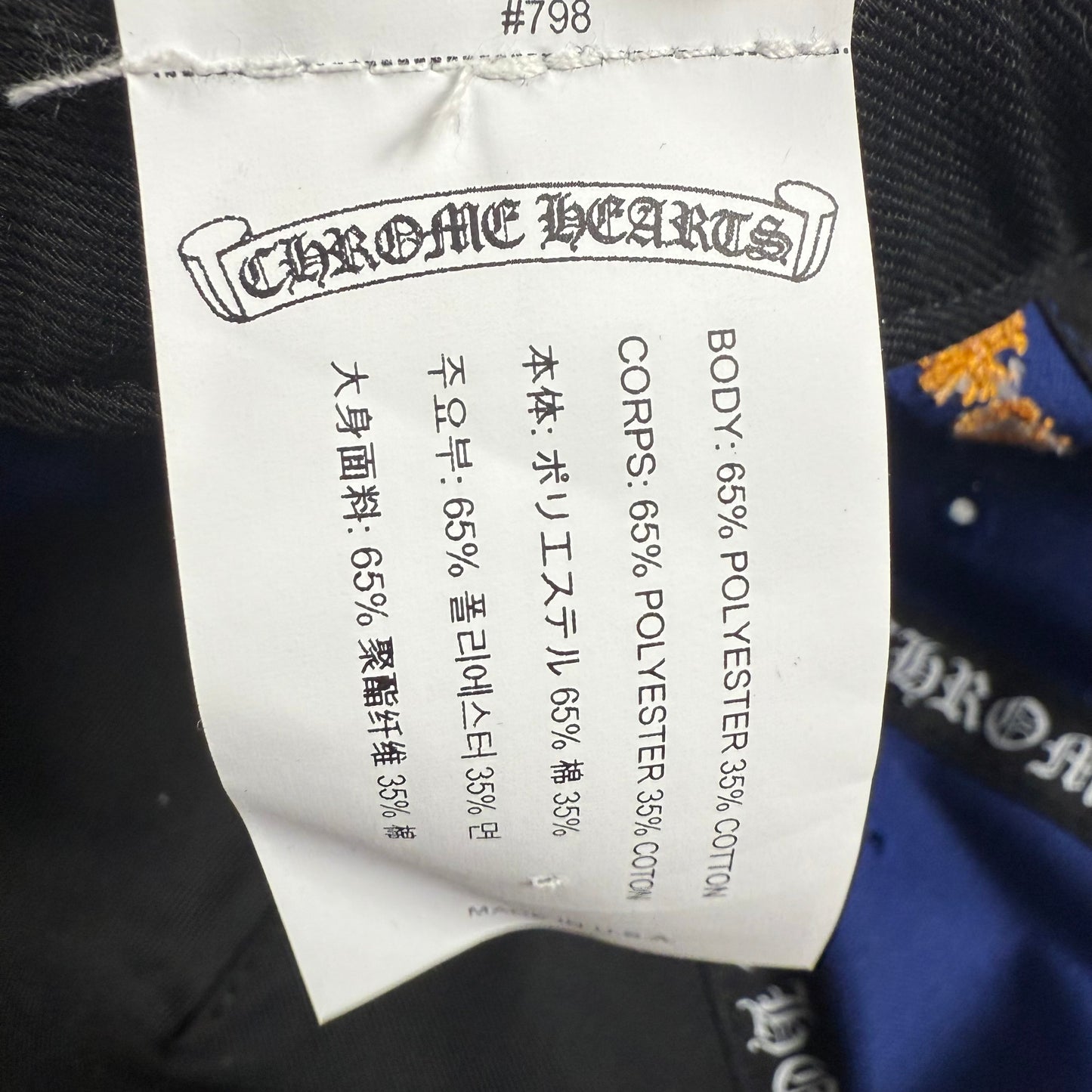 Chrome Hearts CH Logo ‘Blue’ Baseball Cap