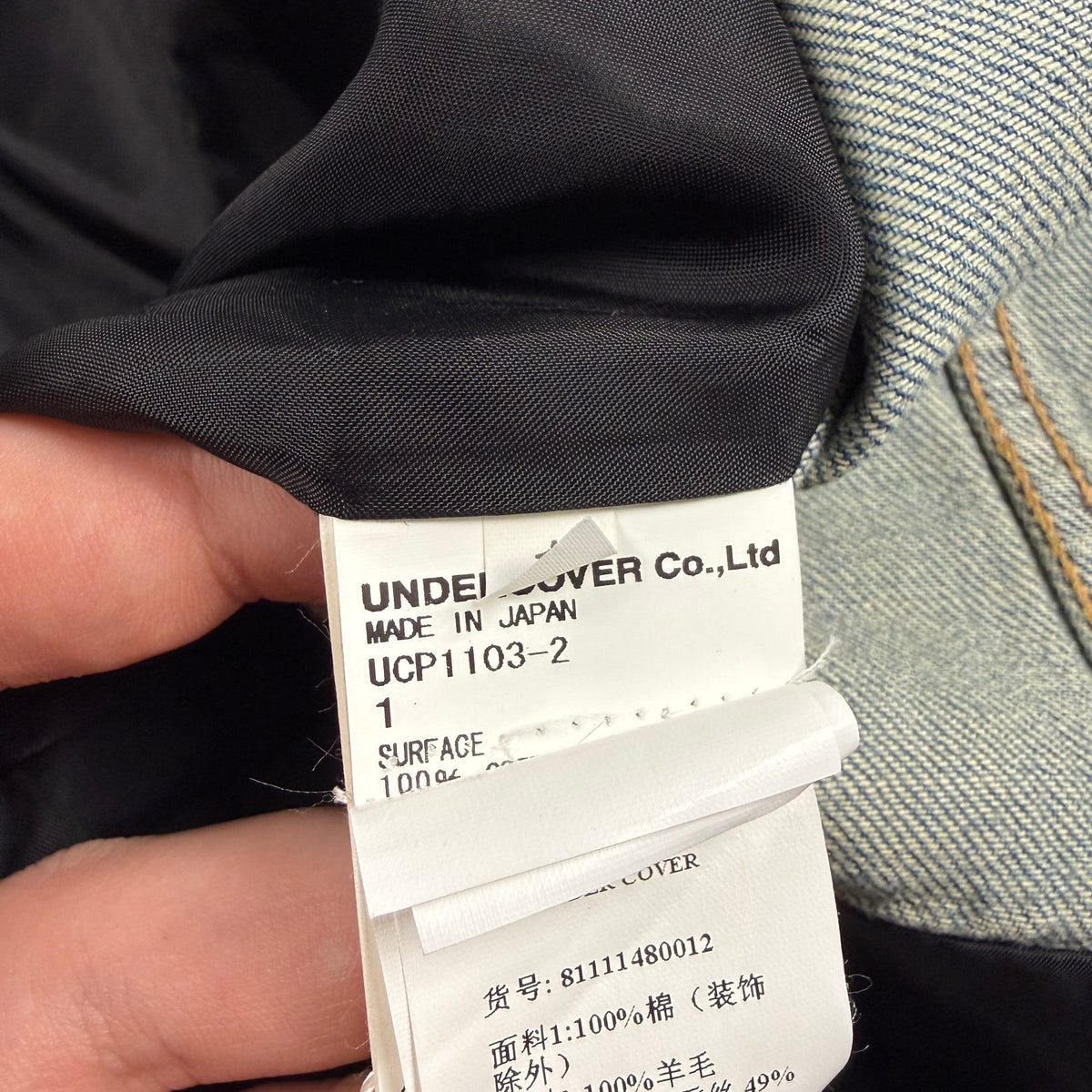 Undercover Jun Takahashi Sequin Dagger Hybrid Denim Jacket