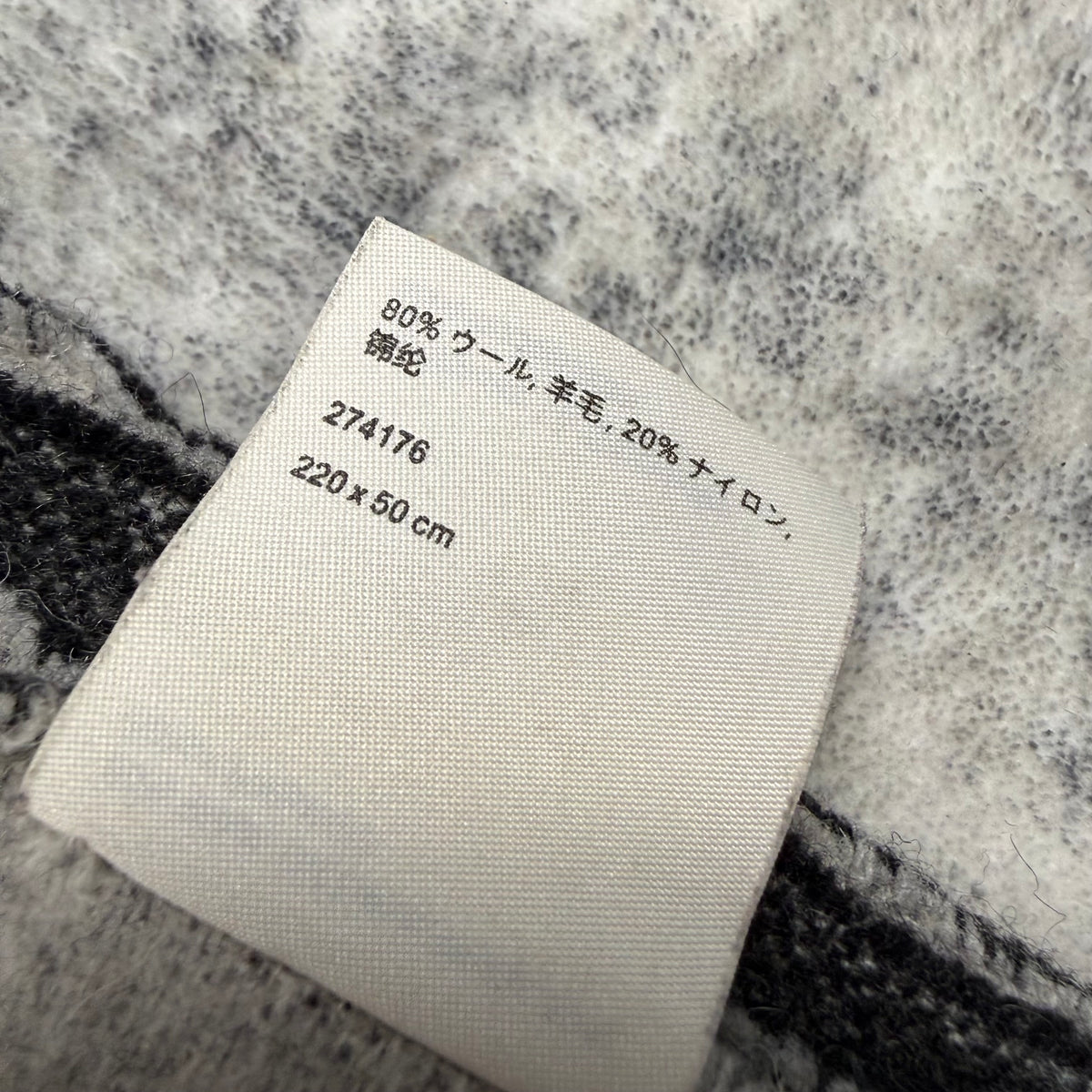 Acne Studios Reversible Logo Wool Scarf