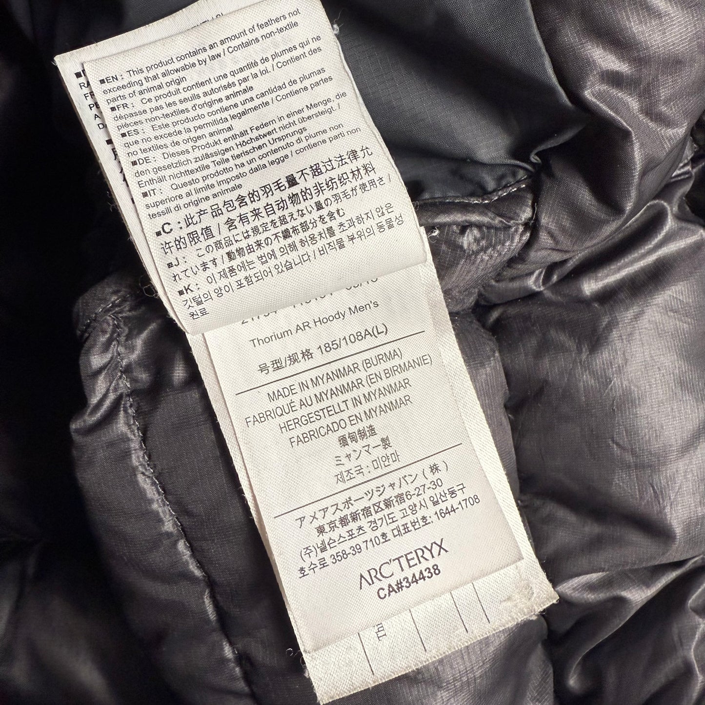 Arc’teryx Thorium AR Hoody ‘Black’ Jacket