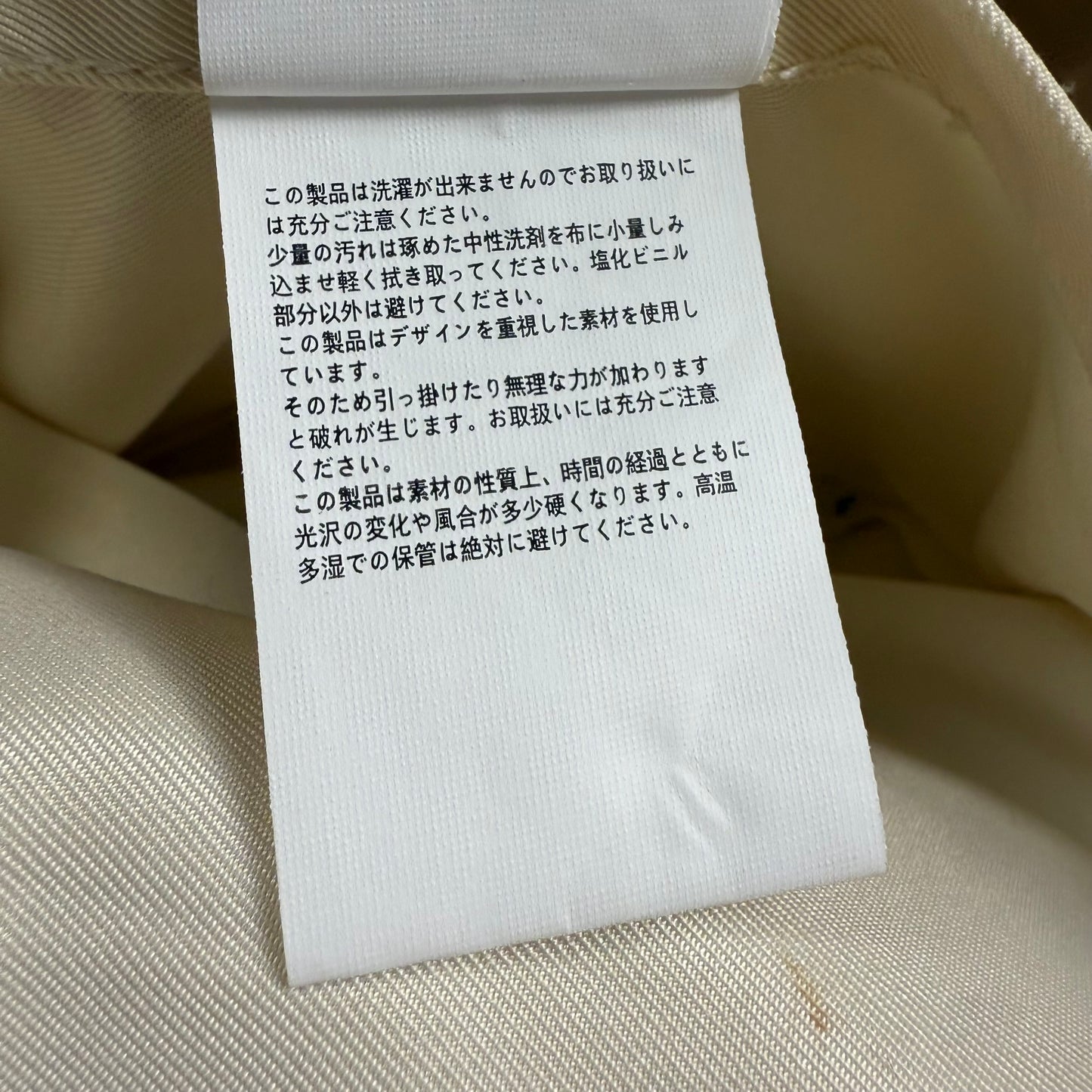 Come Des Garçons PVC Paper Tote Bag