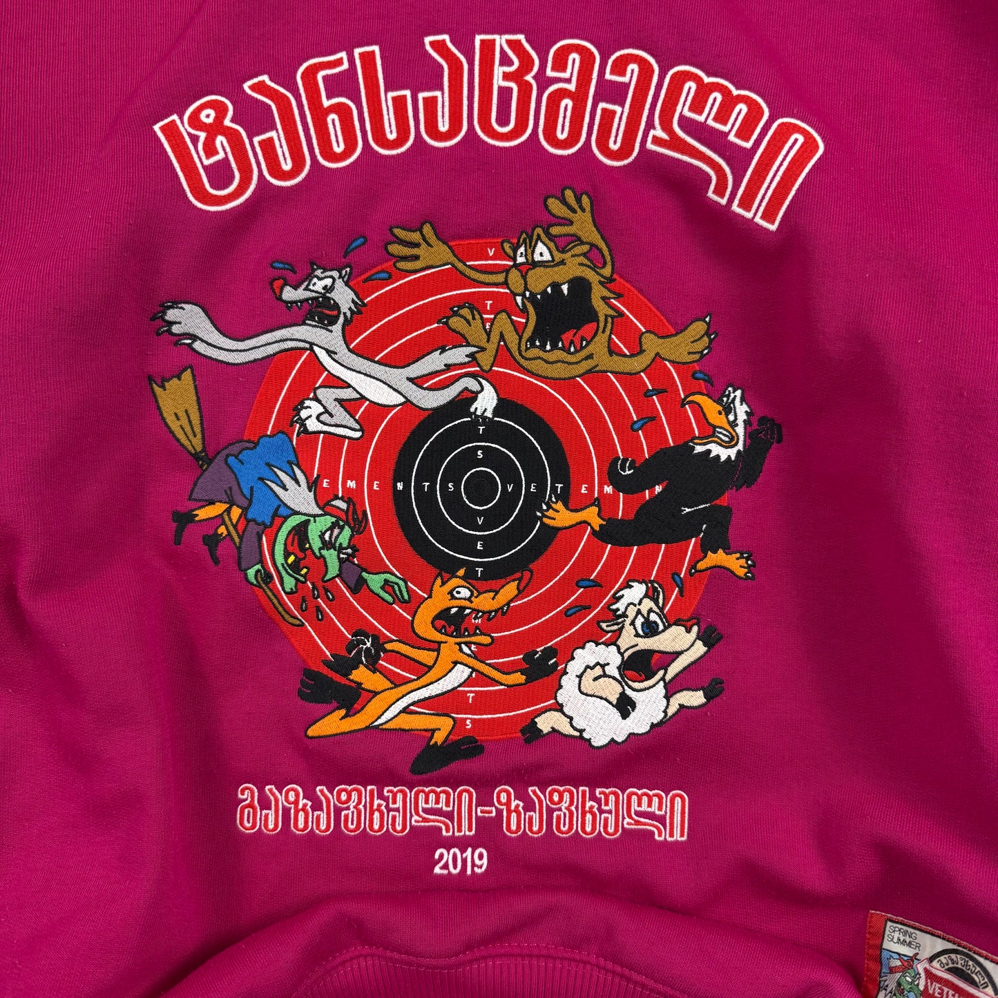 Vetements Augmented Reality Cartoon ‘Pink’ Hoodie