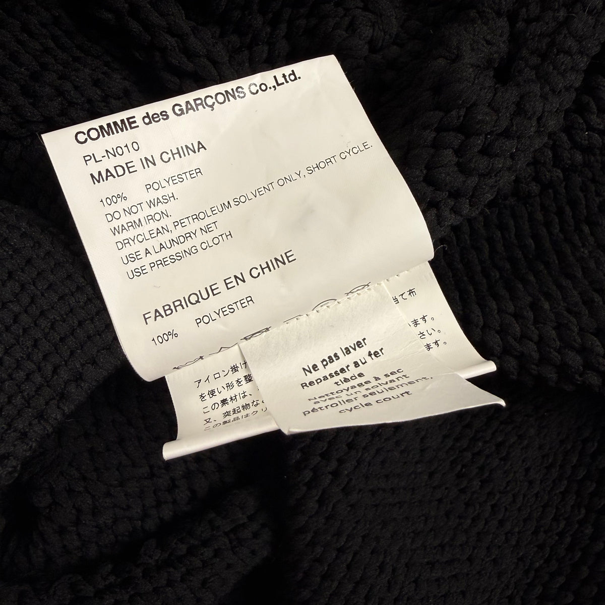 COMME DES GARÇONS HOMME PLUS Braided V-Neck ‘Black’ Cardigan