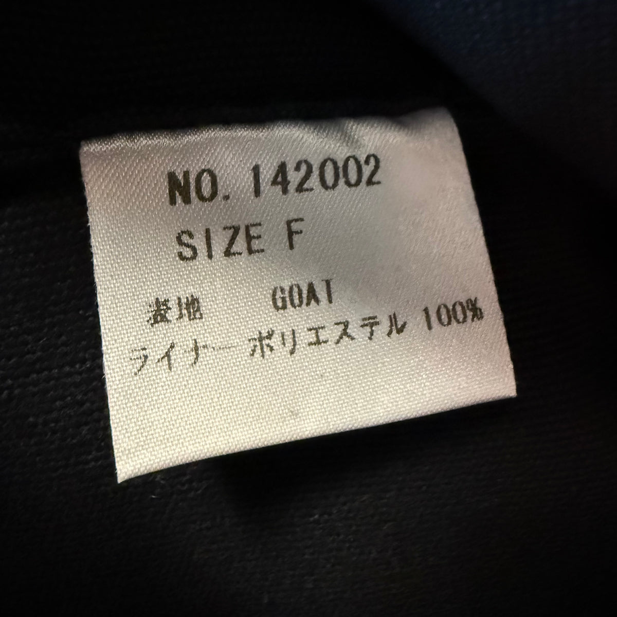Yasuyuki Ishii Oversized Black Leather Messenger Shoulder Bag
