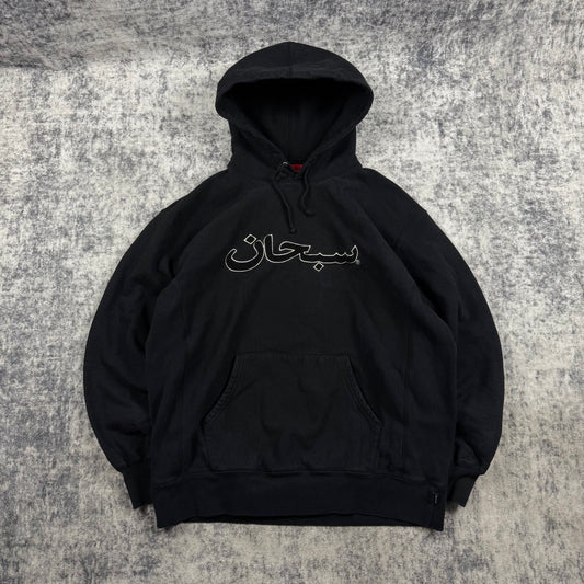 Supreme FW21 Arabic Logo ‘Black’ Hoodie